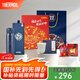 膳魔師（THERMOS）不銹鋼保溫杯福睿龍杯車載送禮水杯禮盒可團(tuán)購定制杯子 藍(lán)色禮盒款-存錢罐 550ml