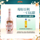 百利（Baileys）進口洋酒 百利甜酒 利口酒 力嬌酒 奶酒 【草莓甜香】草莓味 700ml