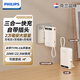 飛利浦（PHILIPS）【3C認證】AC插頭直充充電寶20000毫安大容量自帶線(xiàn)PD快充移動(dòng)電源可上飛機適配華為小米蘋(píng)果17 奶油白【三合一大容量20000毫安】
