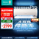 海信（Hisense）空調(diào)易省電Pro 大1.5匹 AI省電 大雙排 超一級國家補(bǔ)貼20%掛機(jī)空調(diào)KFR-35GW/E370Pro-X1