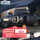 任e行D70行車(chē)記錄儀高清前后四鏡頭360度全景24小時(shí)停車(chē)監控哨兵防劃車(chē) 四鏡頭雷達感應監控版+256G卡