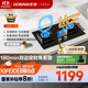 老板（Robam）【搭配老板小黑翼系列】【定時(shí)小尺寸】JZT-23BD-E1火力5.2kW燃氣灶天然氣國家補貼以舊換新猛火灶