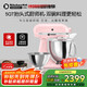 KitchenAid（凱膳怡）【政府補貼】廚師機家用進(jìn)口5QT雙碗和面揉面一體機多功能攪拌機 桃花粉 5KSM165PSCGU