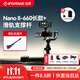 印跡鯊魚(yú)Nano二代電動(dòng)滑軌適用DJI大疆穩定器單反相機三腳架桌面延時(shí)微距攝影攝像電控導軌 Nano二代660+滑軌支撐桿