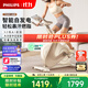 飛利浦家用動(dòng)感單車(chē)智能自發(fā)電健身器材減肥運動(dòng)室內自行車(chē)小金鹿3102B