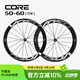 VOSO LITE CORE 碳纖維輪組公路自行車(chē)碳刀輪組VONOA3.2mm碳條 前50后60白標【一對】