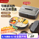 美廚（maxcook）304不銹鋼飯盒 微波爐飯盒5格保溫學(xué)生飯盒 配餐具袋子灰MCFT4177