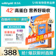 素力高（SolidGold）進口高蛋白金裝金素雞長肉營養(yǎng)成貓全價貓糧15磅/6.8kg