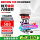 大有（Devon）開槽機(jī)電木銑木工工具修邊倒角機(jī)雕刻機(jī)1328