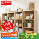 愛(ài)麗思（IRIS）收納柜木質(zhì)整理柜雜物客廳置物柜家用臥室簡(jiǎn)易收納架愛(ài)麗絲 三層