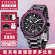 西鐵城（CITIZEN） 西鐵城Promaster系列光動(dòng)能男表時(shí)尚潮流炫酷男禮物送男友 CB5009-55E  光動(dòng)能+萬(wàn)年歷