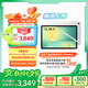 三星 Samsung【國家補貼】S10 FE+ 13.1英寸2025年款平板電腦/AI智享學(xué)習辦公 8GB+128GB 月光銀 WIFI