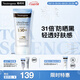 露得清輕透防曬SPF50+男女高倍防曬隔離防水防汗戶(hù)外清爽面霜防曬乳50ml
