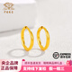 中國(guó)珠寶黃金耳環(huán)素圈耳飾經(jīng)典圓圈耳環(huán)足金9999七夕情人節(jié)禮物送女友老婆 光面圓圈耳環(huán)一對(duì) 約0.86g（克重多退少補(bǔ)）