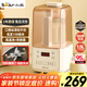 小熊（Bear）低音降噪破壁機1.5L家用全自動(dòng)豆漿機榨汁料理輔食機預約多功能破壁免濾3-4人用F01G1【國家補貼】