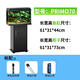 JUWEL德國黑鉆魚(yú)缸水族箱60cmPrimo70玻璃客廳桌面中型80cmPrimo110 Primo70   魚(yú)缸【不含柜子】 黑色