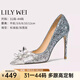 Lily Wei【千變極光】高跟鞋女新娘宴會(huì )鞋大小碼輕奢高級感尖頭細跟水晶 星空藍跟高10厘米 36
