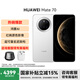 HUAWEIMate 70 旗艦手機 mate70華為手機 新品上市【當天發(fā)】超可靠玄武架構華為鴻蒙智能手機 雪域白 12GB+512GB 【官方標配】