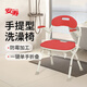 安壽日本安壽單手折疊防滑洗澡椅鋁合金沐浴凳老年人孕婦殘疾人淋浴椅 紅色標準折疊洗澡椅