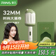 雷瓦（RIWA）負離子蛋卷蓬松夾板32MM韓式大蛋卷 短發(fā)燙發(fā)棒 水波紋蛋蛋卷燙發(fā)神器【便攜出游】蛋卷夾板8145