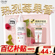 OLAY玉蘭油煙酰胺身體乳 鎖水滋養260g 潤膚保濕 男女士通用
