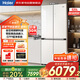 海爾（Haier）冰箱520升十字四開門全空間保鮮594mm超薄零嵌入式EPP超凈變頻玻璃門家用冰箱BCD-520WGHTD1BGCU1