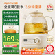 九陽(yáng)（Joyoung）凈萃全玻璃0膠水養生壺  辦公室多功能煮茶器花茶壺 燒水壺恒溫電熱水壺 24h預約保溫 1L WY107
