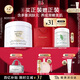 伊麗莎白雅頓白茶身體乳霜400ml潤膚露滋潤保濕清爽香體乳禮物送朋友