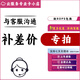 華碩RTX5090顯卡 夜神/TUF/水夜神/超龍/魔龍/神龍/魔鷹 游戲顯卡 補(bǔ)差價專用，單拍不發(fā)貨 不開發(fā)票