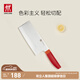 雙立人（ZWILLING）菜刀刀具Now S中片刀切菜刀廚具切片刀廚房刀具家用廚刀 石榴紅