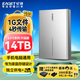 憶捷（EAGET）14TB 移動硬盤桌面式存儲Type-C3.1高速大容量存儲 3.5英寸