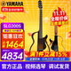 雅馬哈（YAMAHA）靜音吉他SLG200S/SLG200N民謠古典吉它旅行便攜可接耳機(jī)電箱琴 SLG200S 民謠吉他-煙棕亮光