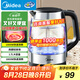 美的（Midea）電水壺?zé)崴畨仉姛崴畨馗吲鸸璨Ａ?.7L大容量1800W透明暖水壺自動(dòng)斷電MK-SHJ1722