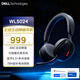 戴爾（DELL）WL5024頭戴式無(wú)線(xiàn)耳機 AI主動(dòng)降噪耳機麥 藍牙無(wú)線(xiàn)耳機游戲學(xué)習辦公會(huì )議 快充USB-C 