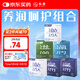 SIKI私激玻尿酸避孕套003超薄安全套激涌滋潤6盒18只水氧潤滑套