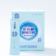 維常健水蘇糖粉80高純益生元益生菌低聚果糖增增雙歧桿菌 雙向調節 國貨 1盒體驗裝（送小寶貝80Plus1g*7條試用裝）