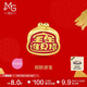 周生生黃金轉運珠招財進(jìn)寶錢(qián)袋足金串珠不含手鏈繩92978C定價(jià)