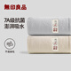 無(wú)印良品毛巾2條裝7A級抗菌加厚柔軟強力吸水不易掉毛A類(lèi)洗臉洗澡大面巾
