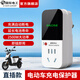國際電工（FDD）智能電動車充電保護器充滿自動斷電插座電瓶車防過充專用帶線插頭 防過充自斷電-直插款【帶數(shù)顯】