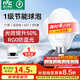 雷士（NVC）LED球泡家用商用大功率燈泡節(jié)能11瓦白光6500K【一級能效】3只裝