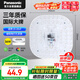 松下（Panasonic）led燈盤吸頂燈燈芯磁吸燈條替換燈管燈泡燈帶36瓦白光 京東集采
