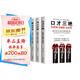 口才三絕正版為人三會(huì)全3冊(cè)如何提高說話藝術(shù)技巧的書學(xué)會(huì)溝通即興演講與人際交往高情商聊天術(shù)書籍