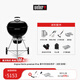威焙（weber） 碳烤爐家用庭院燒烤爐大型戶(hù)外燒烤爐燜烤爐炭烤爐豪華 豪華57cm-進(jìn)階套裝
