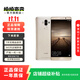 華為（HUAWEI）mate9   二手安卓 二手華為手機 老人機 備用機 二手手機 香檳金 4G+64G