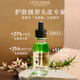 歐舒丹【李昀銳同款】防脫育發(fā)精華50ml生機瓶增發(fā)量強韌法國進口禮物