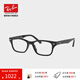 雷朋（RayBan）光學(xué)鏡架男女款全框簡(jiǎn)約古典框架近視眼鏡鏡框0RX5345D可定制 2000 黑色鏡框 尺寸53
