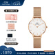 丹尼爾惠靈頓（DanielWellington）dw手表女 簡約時尚歐美腕表石英女士手表 七夕情人節(jié)禮物送女友 【霸榜熱銷】白盤玫瑰金鋼帶