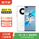 華為 HUAWEI mate40 Pro（5G）安卓智能備用機 二手手機 二手華為手機國行優(yōu)惠券補貼 釉白色 8+256G