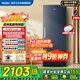 海爾（Haier）立式冰柜 290/335升風(fēng)冷無(wú)霜家用冷柜雙拼 冷藏冷凍小冰柜家用商用母乳小型冰箱冷柜 290L |星石藍+一級雙變頻+立式儲鮮不占地