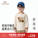 英氏【商場(chǎng)同款】?jì)和l衣長(cháng)袖春秋男寶圓領(lǐng)衛衣打底外穿套頭衫 淡羽黃 110 cm